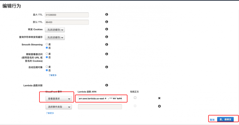 【译】使用AWS Lambda 为 Serverless 架构下的静态网站做基础认证