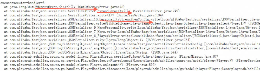 fastJson与一起堆内存溢出&#39;血案&#39;