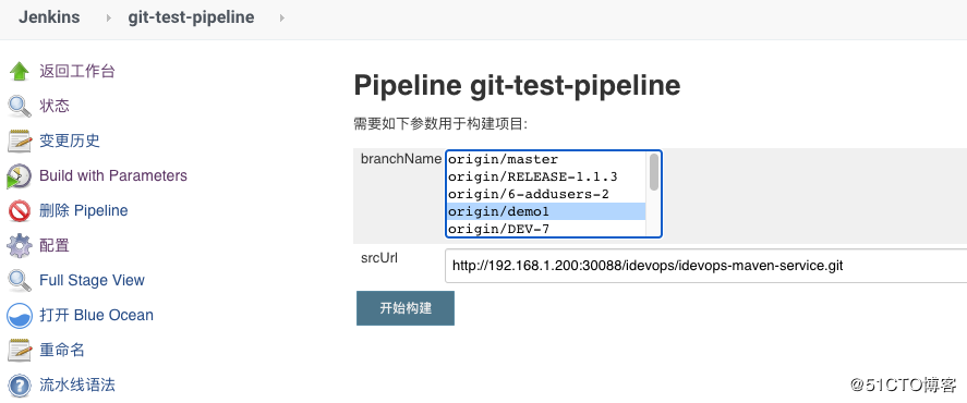 使用Jenkins Git参数实现分支标签动态选择