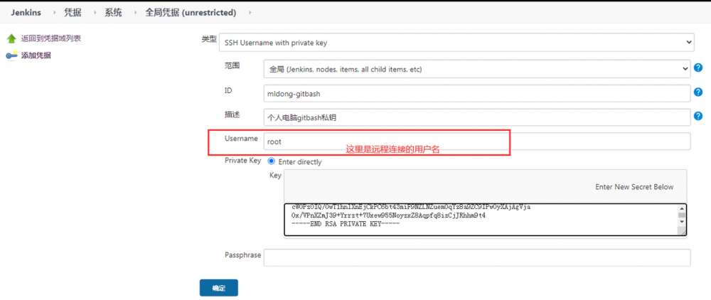 手把手带你玩转k8s-jenkins流水线语法