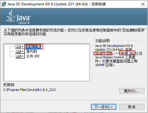 【进收藏夹吃灰系列】——Java基础快速扫盲