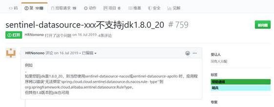 Springboot+SpringCloud项目脚手架