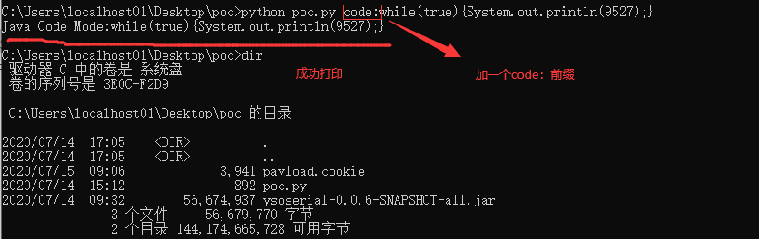 深入Shiro反序列化漏洞与内存马