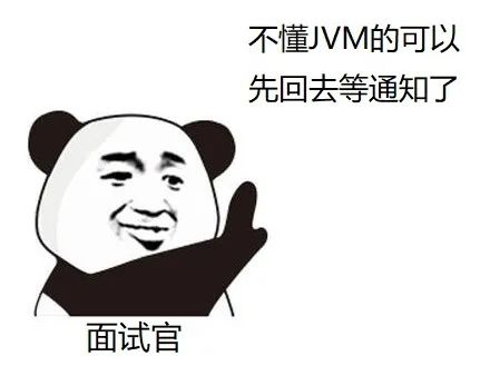 面试官：那些连JVM都说不清楚的Android开发，直接淘汰……