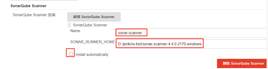 windows jenkins下配置sonar-scanner