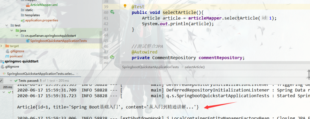 springboot 整合 Mybatis、JPA、Redis