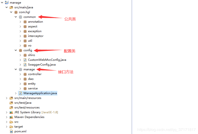 SpringBoot+Shiro+JPA+LayUI的后台管理系统