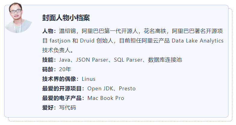 Fastjson到了说再见的时候了