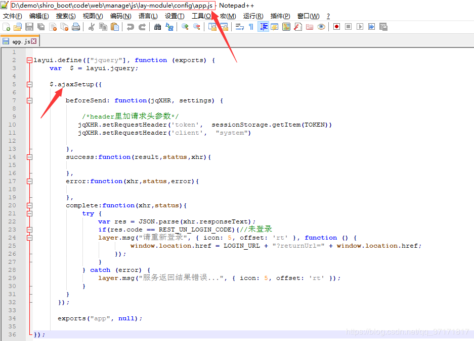 SpringBoot+Shiro+JPA+LayUI的后台管理系统