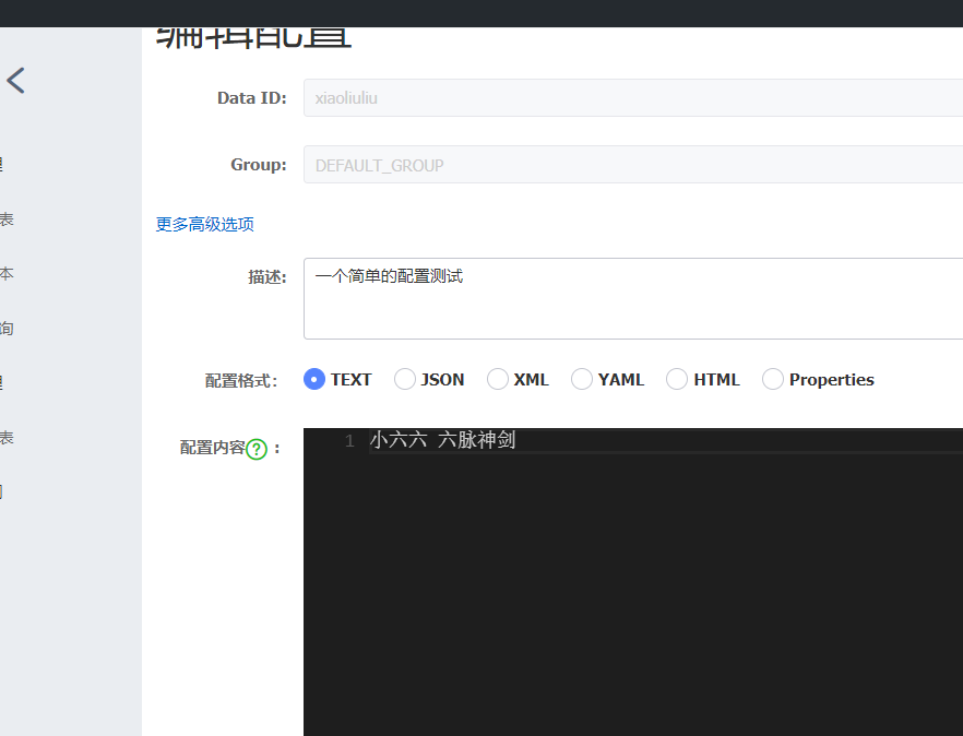 采坑SpringBoot2.2.0+Nacos做分布式配置中心原理（一）