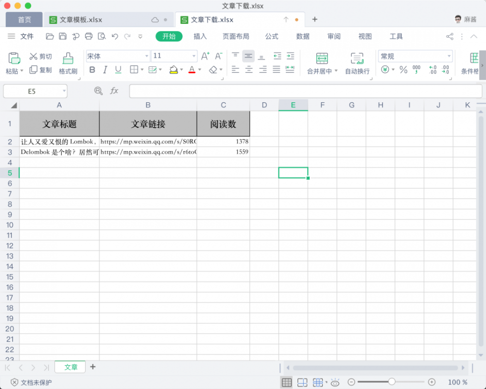 五分钟就能搞定的 Java 操作 Excel 实例