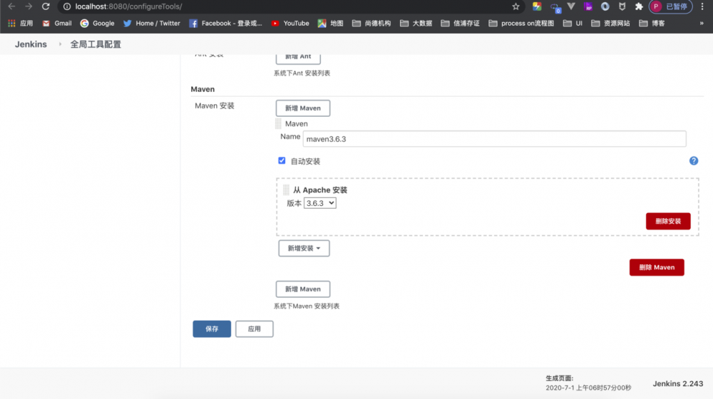 Jenkins环境搭建和部署项目的过程