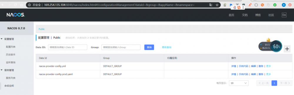 采坑SpringBoot2.2.0+Nacos做分布式配置中心原理（一）