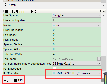 ireport5.6.0+jasperreports 使用java对象做为数据源导出excel或者Pdf