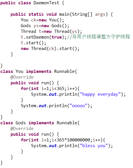 【JAVA SE基础篇】57.线程礼让、插队、优先调用、守护线程与其他