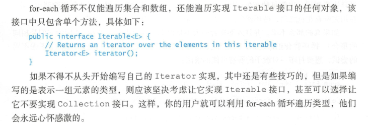 for循环用了那么多次，但你真的了解它么？