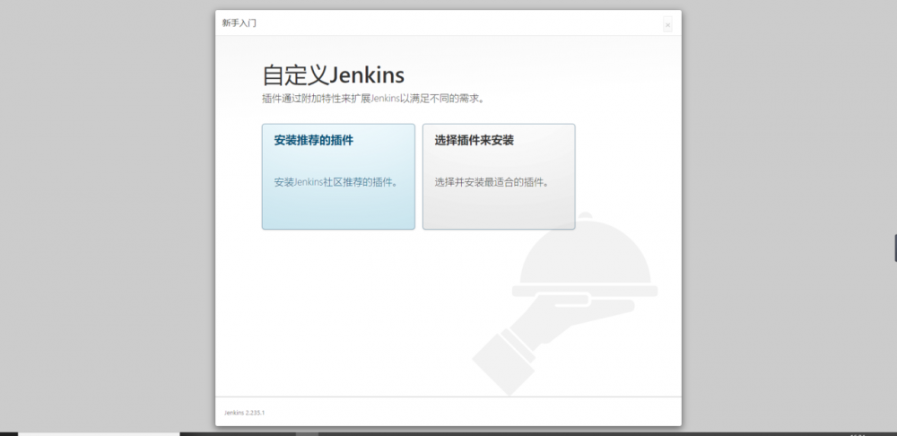 【我上我也行】前端自动化部署Jenkins最佳实践