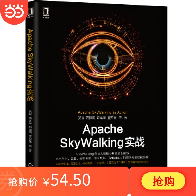 这么多Apache顶级项目，SkyWalking为何一枝独秀？