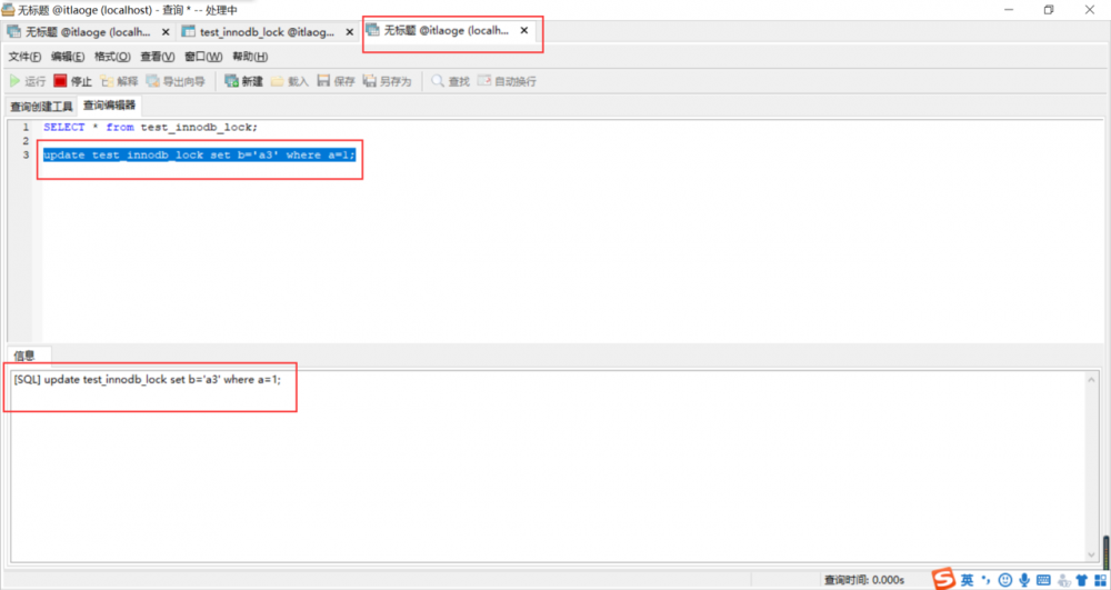 MySQL行锁、表锁、间隙锁详解