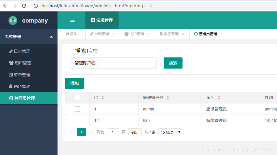 SpringBoot+Shiro+JPA+LayUI的后台管理系统