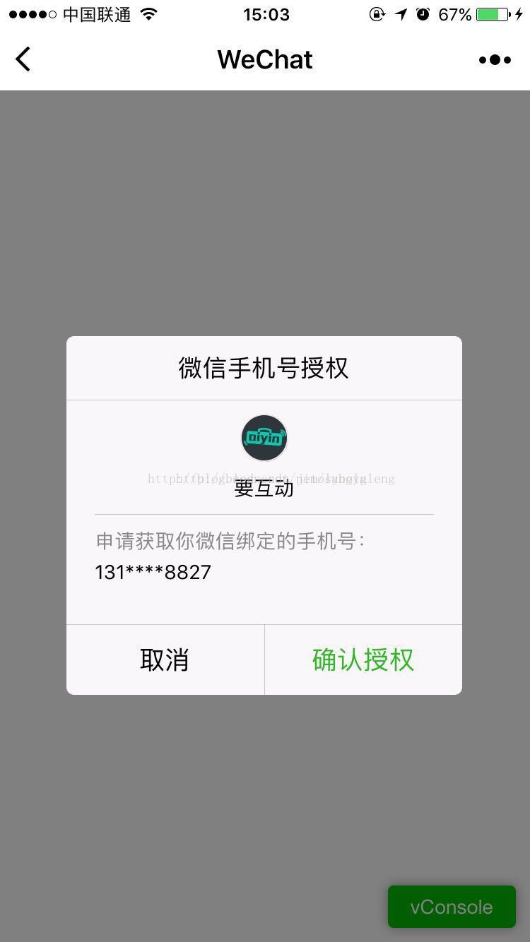 使用spring oauth2框架获取当前登录用户信息的实现代码