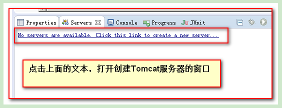 Tomcat的基本使用及相关知识的概述（超详细版）