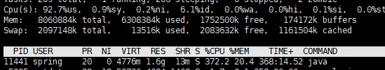 体验了一把线上CPU100%及应用OOM的排查和解决过程