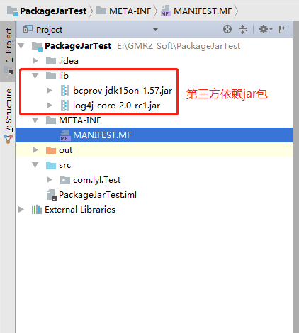 IDEA对使用了第三方依赖jar包的非Maven项目打jar包