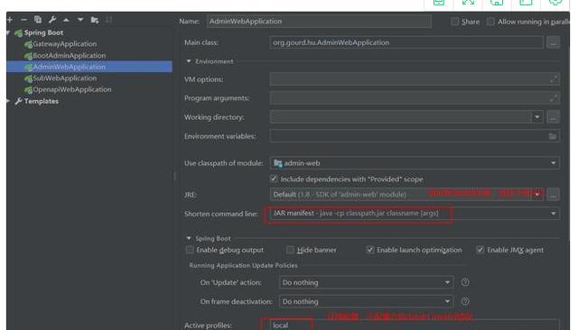 Springboot+SpringCloud项目脚手架