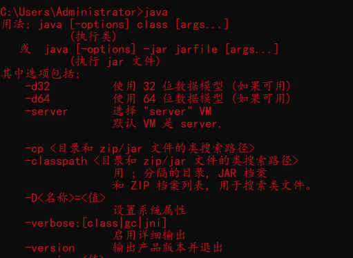 【进收藏夹吃灰系列】——Java基础快速扫盲