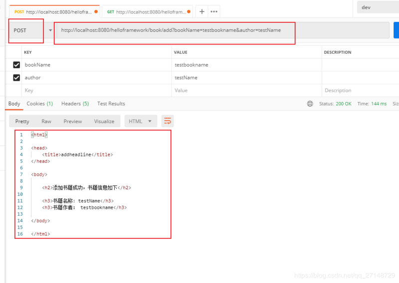 从零写一个具有IOC-AOP-MVC功能的框架-学习笔记-12 helloframework框架初步使用介绍+未来计划展望