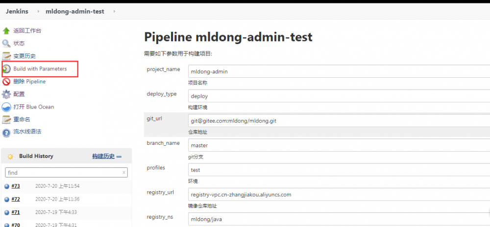 手把手带你玩转k8s-jenkins流水线发布springboot项目