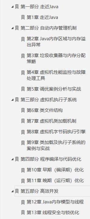 一次年轻代GC长暂停问题的解决与思考，再学一遍JVM吧