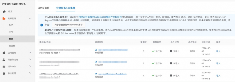 SpringCloud 应用在 Kubernetes 上的最佳实践 — 部署篇（开发部署）