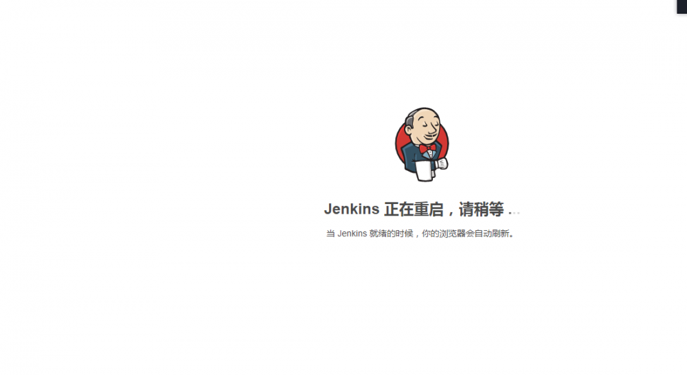 手把手带你玩转k8s-jenkins安装与流水线