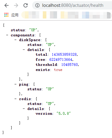 Spring Boot Actuator监控详解