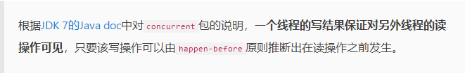 啃碎并发（五）：Java线程安全特性与问题