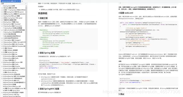 互联网的寒冬下各大一线互联网公司还在用SpringBoot这是为什么？