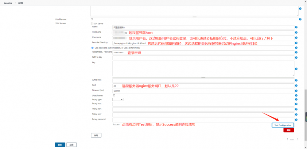 【我上我也行】前端自动化部署Jenkins最佳实践