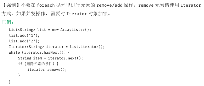 for循环用了那么多次，但你真的了解它么？