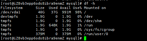  The mysql ibdata1 file is too large